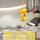 필 | 평택피부과 후기 뷰레인 레이저 + 아쿠아필 관리 리얼 후기 평택역피부과 점빼기