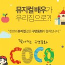 홍인유치원 이미지