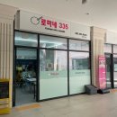 로마네335