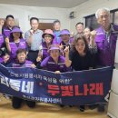 두빛나래