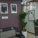 복음보청기 구로센터 이미지