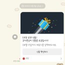 (주)평택버스 노동조합 | 8월 둘째주(8/4~8/8) 일상기록