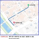 광주 다온메이크업 제이아트 홀패키지