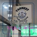 성남 뜨개 공방 야니스트 - 코바늘로 아기 헤어밴드 뜨기 3일차