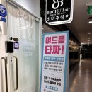 엔피파마 | 가산동 피부관리 추천! 다드림피부연구소 가산점 체험후기