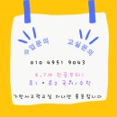 기탄사고력교실 인천지역본부 11월 교사 연구모임 후기