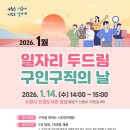 수원여객㈜ 이미지