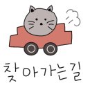 심플레이스(현대백화점 천호) 이미지
