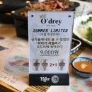 오드리PC 이미지