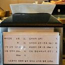 합정 옥동식 돼지곰탕 솔직 후기 (웨이팅, 내돈내산) 미쉘린가이드