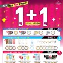 렌즈미(노원점) 네이버블로그