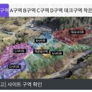 문복산캠핑장