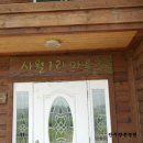 대주2농장 이미지