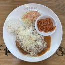 화수로 | 명지병원 근처 돈까스 맛집 금화왕돈까스 화정점 치즈돈까스 쫄면 후기