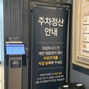 토핑빨 | 다산 현대프리미엄아울렛 주변 뷔페 내돈내산 솔직후기 I 애슐리퀸즈 다산점