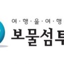 ㈜우리여행사 이미지