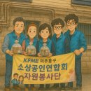 💛 미추홀구소상공인연합회 봉사단 제13회 반찬나눔 봉사 후기 💛