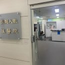 반룡인수한의원 네이버블로그