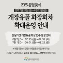 밀양시공설화장시설 이미지