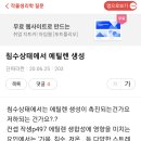 침수상태에서의 에틸렌 합성 이미지