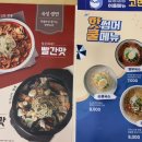 국수나무목동 이미지
