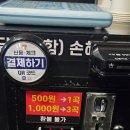 the voice동전노래연습장 이미지