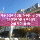 우방약국 이미지