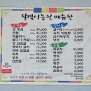 은신정육점 이미지
