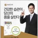 튼튼우리한의원 네이버블로그