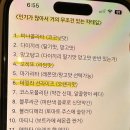 어미밥집 | [칸쿤 신혼여행] ep 8. 스칼렛 아르떼 식당 아레날, 타시도테판 디너 후기 (저녁 3탕 먹음)