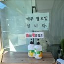 원평소머리국밥