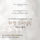 부띠끄헤어 이미지