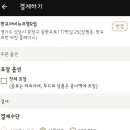 악마의레시피 이미지