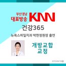 해운대365치과의원 이미지