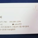 제이로아 이미지