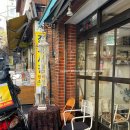 918. 부산 보수동카페 책방골목사이 독특한 무드에...있는, 카페테리아 코스모스달 솔직후기 cosmosdal