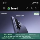 내삼 | 필리핀 여행 심카드 유심 이심 편하게 개통 후기(내알내삼)