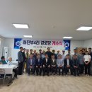 하진부4리경로당 이미지