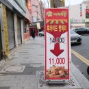 다와야식 이미지