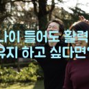 부민 | 오한진백세알부민 효과 후기 가격