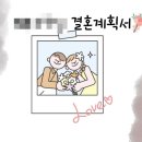 은주네 펜션 | [wedding 06] CNL리마인드웨딩,상견례(고궁담), 상견례 선물, 전주호텔 추천(글로스터호텔)