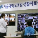 서울대학교병원 인재원 이미지