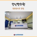 가야동의한의원 이미지