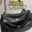 여름에 어울리는 투명 가죽백 | [정품] 노윤서, 제니, 나나 착용 지금 가장 핫한 가방 | 발렌시아가 로데오백 미듐 리뷰 후기