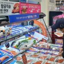 킹마트수산코너 이미지