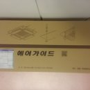 하하에어시스템 이미지