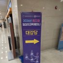 JK메디칼 | 2026 제22회 임상이과학세미나 리뷰