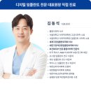 메디스치과의원 | 대연동사랑니발치, 의식하진정법이 뭐냐면