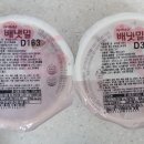 230050 | 내돈내산 시판이유식 비교 9개월기준 [로하스밀 &amp; 엘빈즈 &amp; 베이비본죽 &amp; 아이배넷]