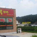 비봉국수 이미지